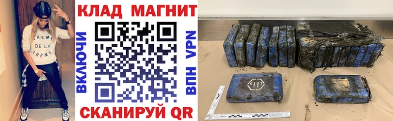 Где купить наркотики Бологое Канабис  Амфетамин  ГАШИШ  А ПВП  Меф мяу мяу  Кокаин 