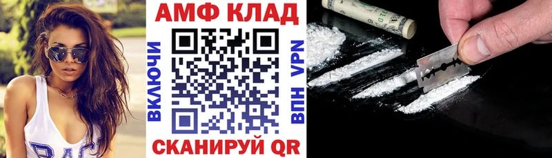 АМФЕТАМИН VHQ наркошоп кракен вход Бологое