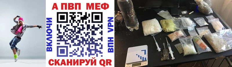mega Бологое A PVP мука