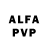 Alpha PVP мука Alexi Garcia