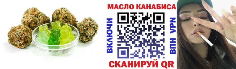 Cannafood конопля даркнет сайт KRAKEN tor мориарти наркотические препараты Бологое