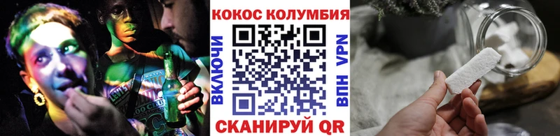 COCAIN Перу  Бологое 