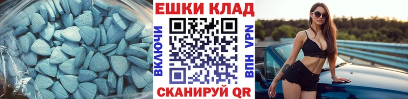 Экстази бентли  hydra ССЫЛКА  Бологое 