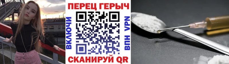 Героин герыч  KRAKEN ТОР  Бологое 