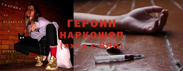 PSILOCYBIN Арсеньев