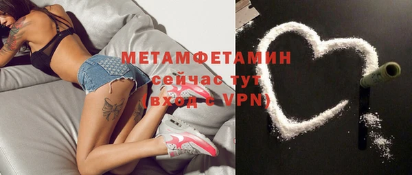 MDMA Алексин