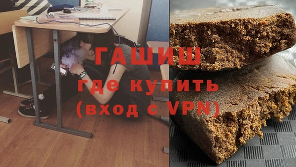 кристаллы Армянск