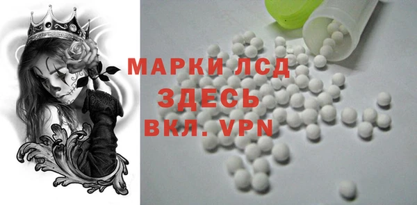 MDMA Алексин