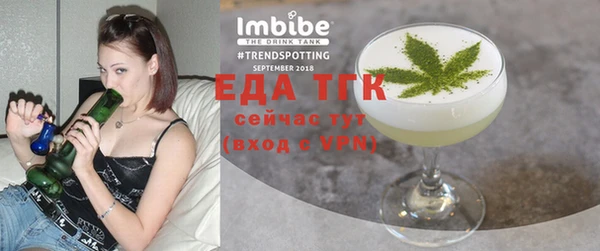 MDMA Алексин