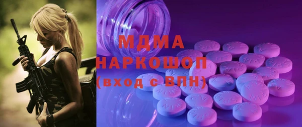 кристаллы Армянск