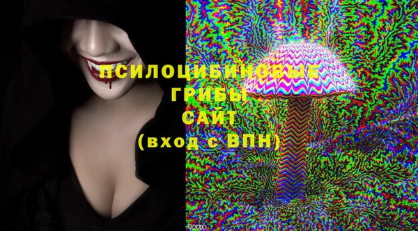 кристаллы Армянск