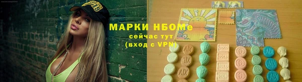 MDMA Алексин