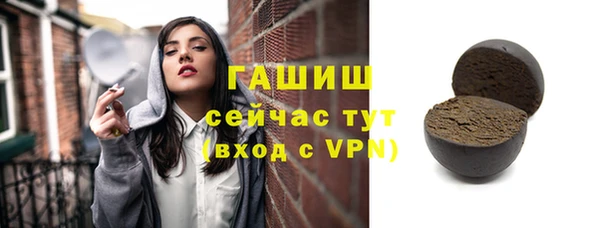 твердый Протвино