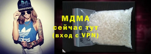 прущие грибы Аркадак