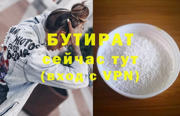 PSILOCYBIN Арсеньев