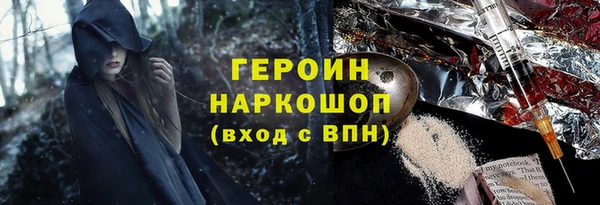 MDMA Алексин