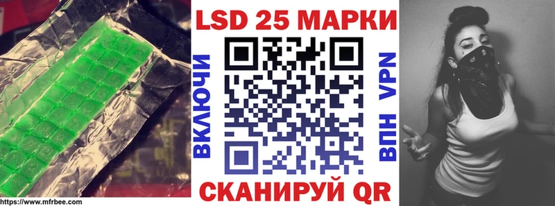 LSD-25 экстази ecstasy  закладка  Бологое 