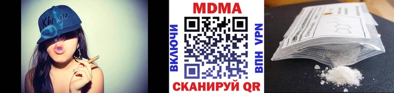 купить   Бологое  МДМА crystal 