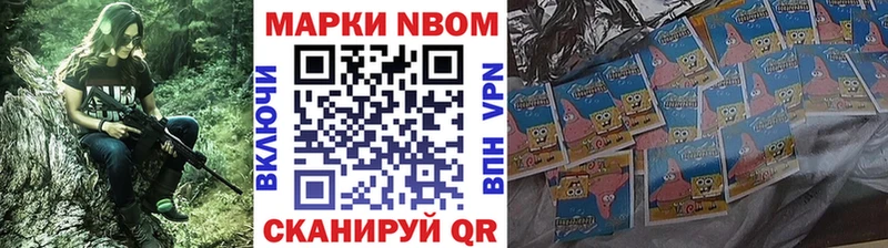 hydra   Бологое  сайты даркнета наркотические препараты  Марки NBOMe 1,8мг 